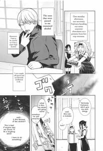 Page 4: 003.jpg | 会長は覚えてない! | View Page!