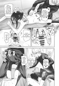 Page 10: 009.jpg | 会長は覚えてない! | View Page!