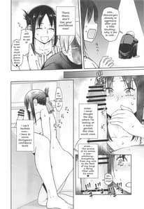 Page 11: 010.jpg | 会長は覚えてない! | View Page!