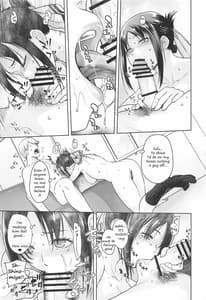 Page 12: 011.jpg | 会長は覚えてない! | View Page!