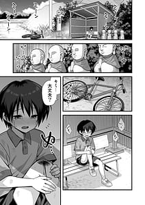 Page 3: 002.jpg | 快談都市伝説 田舎で大きなお姉さん家に誘われたら毎晩乱交エッチしている家だった | View Page!