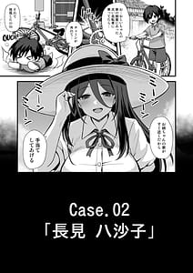 Page 5: 004.jpg | 快談都市伝説 田舎で大きなお姉さん家に誘われたら毎晩乱交エッチしている家だった | View Page!