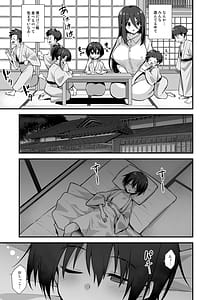 Page 15: 014.jpg | 快談都市伝説 田舎で大きなお姉さん家に誘われたら毎晩乱交エッチしている家だった | View Page!