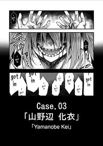 Page 5: 004.jpg | 快談都市伝説 突然性格が変わった幼馴染と恋愛してたら孕ませてしまった話 | View Page!