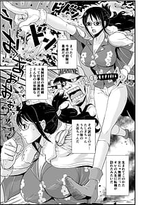 Page 4: 003.jpg | 海軍の女 | View Page!