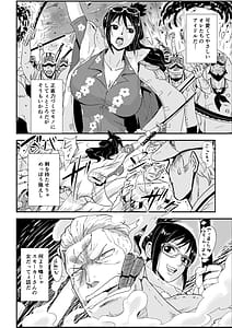 Page 5: 004.jpg | 海軍の女 | View Page!