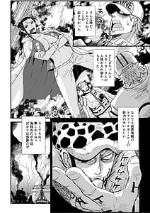 Page 7: 006.jpg | 海軍の女 | View Page!
