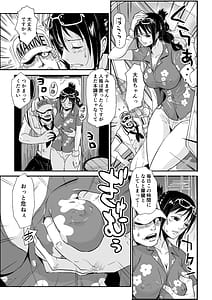 Page 8: 007.jpg | 海軍の女 | View Page!