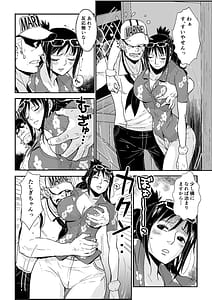 Page 9: 008.jpg | 海軍の女 | View Page!