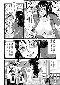 Page 13: 012.jpg | 海軍の女 | View Page!