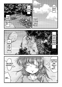 Page 3: 002.jpg | かいほうかんと夏のそら | View Page!