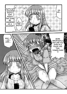 Page 13: 012.jpg | かいほうかんと夏のそら | View Page!