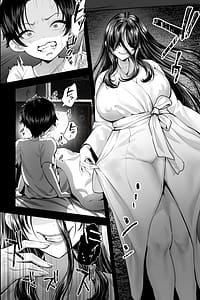 Page 5: 004.jpg | 怪異おばさん封印されし巨女に夜な夜な搾精される | View Page!