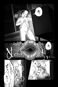 Page 7: 006.jpg | 怪異おばさん封印されし巨女に夜な夜な搾精される | View Page!