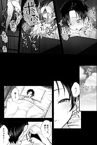 Page 10: 009.jpg | 怪異おばさん封印されし巨女に夜な夜な搾精される | View Page!