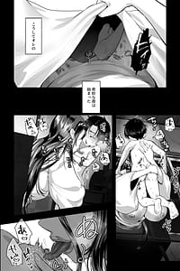 Page 11: 010.jpg | 怪異おばさん封印されし巨女に夜な夜な搾精される | View Page!