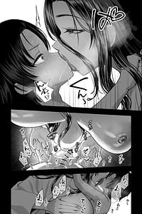 Page 14: 013.jpg | 怪異おばさん封印されし巨女に夜な夜な搾精される | View Page!