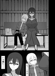 Page 5: 004.jpg | 怪異な巨乳お姉さんにこよなく愛され絞られる話 | View Page!