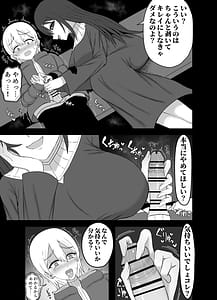 Page 9: 008.jpg | 怪異な巨乳お姉さんにこよなく愛され絞られる話 | View Page!