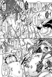 Page 11: 010.jpg | 怪獣の嫁 | View Page!