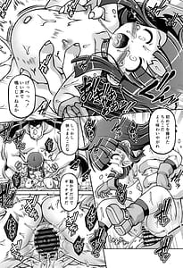 Page 16: 015.jpg | 怪獣の嫁 | View Page!