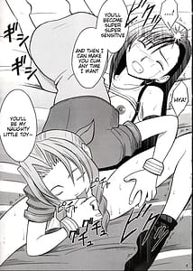 Page 8: 007.jpg | 快感のマテリア2 | View Page!