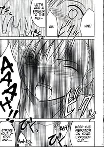 Page 14: 013.jpg | 快感のマテリア2 | View Page!
