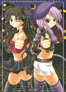 Cover | Kaiki Gesshoku | View Image!