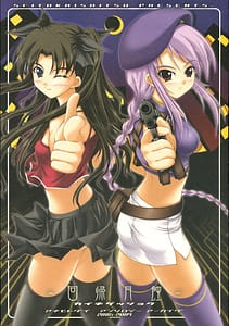 Page 1: 000.jpg | 回帰月蝕 | View Page!