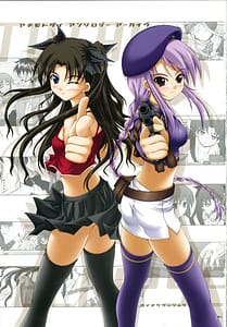 Page 2: 001.jpg | 回帰月蝕 | View Page!