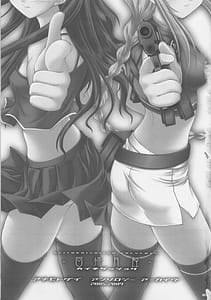 Page 6: 005.jpg | 回帰月蝕 | View Page!