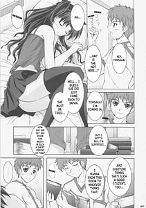 Page 8: 007.jpg | 回帰月蝕 | View Page!