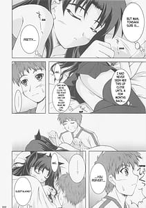 Page 9: 008.jpg | 回帰月蝕 | View Page!