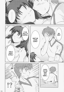 Page 13: 012.jpg | 回帰月蝕 | View Page!