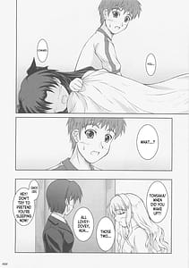Page 15: 014.jpg | 回帰月蝕 | View Page!