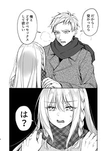 Page 5: 004.jpg | 解禁♥せっくすれいわちゃん | View Page!