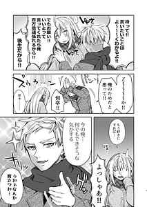 Page 6: 005.jpg | 解禁♥せっくすれいわちゃん | View Page!