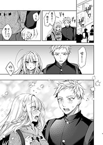 Page 8: 007.jpg | 解禁♥せっくすれいわちゃん | View Page!