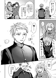 Page 9: 008.jpg | 解禁♥せっくすれいわちゃん | View Page!