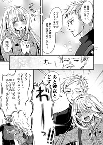 Page 10: 009.jpg | 解禁♥せっくすれいわちゃん | View Page!