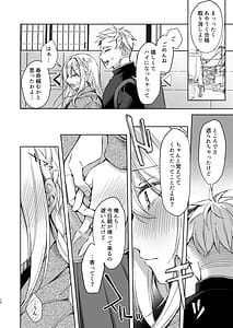 Page 11: 010.jpg | 解禁♥せっくすれいわちゃん | View Page!