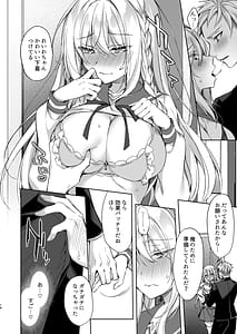 Page 13: 012.jpg | 解禁♥せっくすれいわちゃん | View Page!