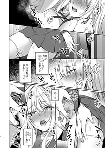 Page 15: 014.jpg | 解禁♥せっくすれいわちゃん | View Page!