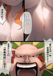 Page 4: 003.jpg | 快楽地獄 -LEVEL1- | View Page!