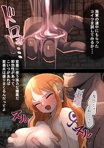 Page 14: 013.jpg | 快楽地獄 -LEVEL1- | View Page!