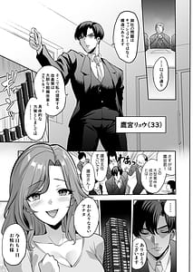 Page 3: 002.jpg | 快楽金融借りるほどもっとキモチよく | View Page!