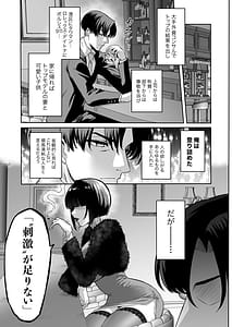 Page 5: 004.jpg | 快楽金融借りるほどもっとキモチよく | View Page!