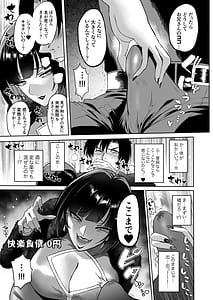 Page 9: 008.jpg | 快楽金融借りるほどもっとキモチよく | View Page!