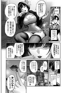 Page 10: 009.jpg | 快楽金融借りるほどもっとキモチよく | View Page!