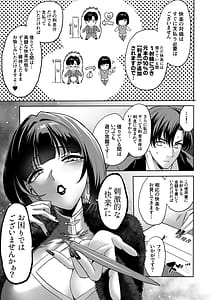 Page 11: 010.jpg | 快楽金融借りるほどもっとキモチよく | View Page!